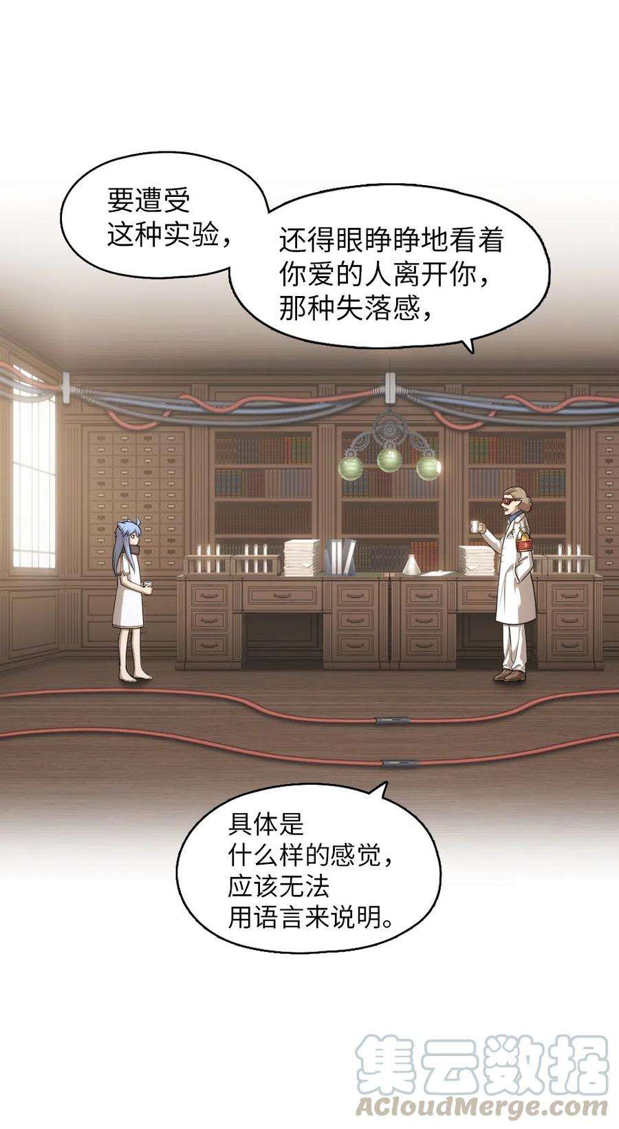 潘菲亚传奇73 73