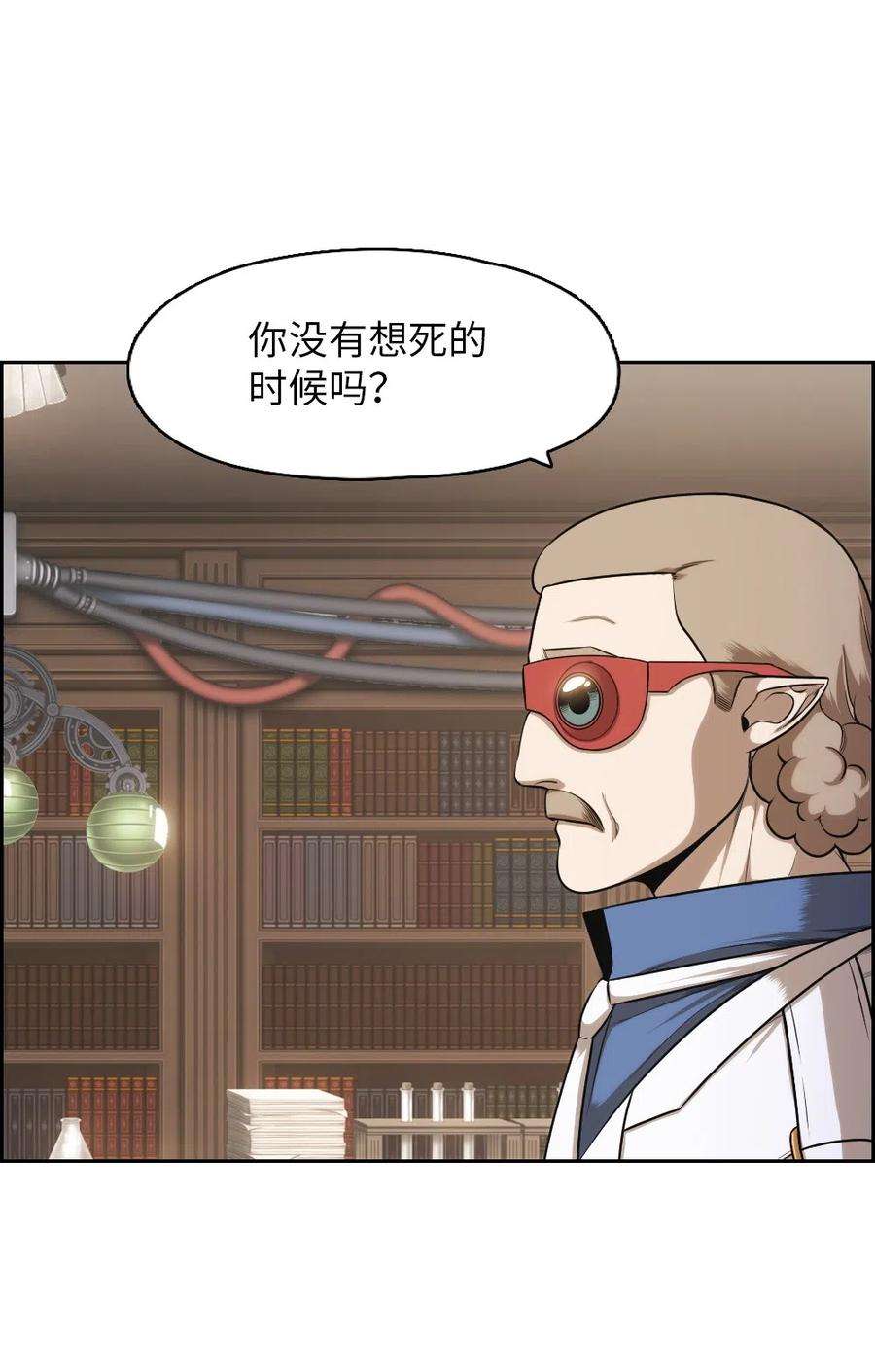 潘菲亚传奇73 73