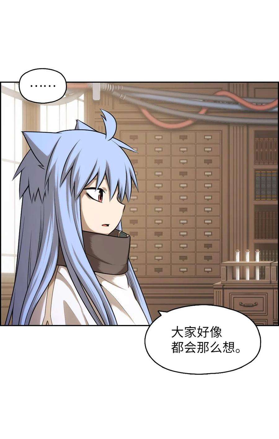 潘菲亚传奇73 73