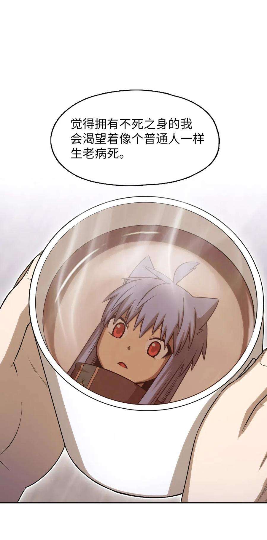 潘菲亚传奇73 73