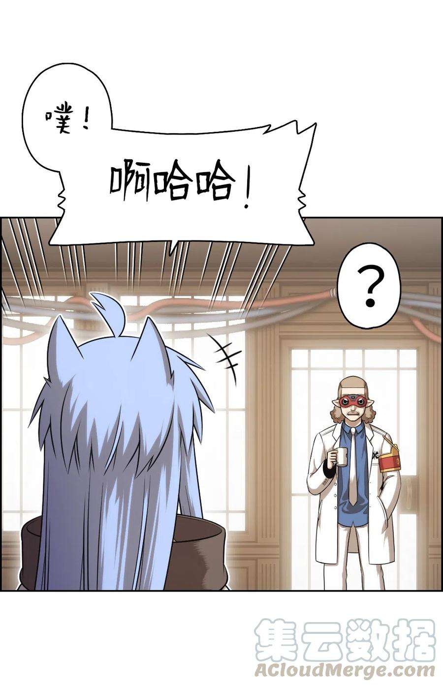 潘菲亚传奇73 73