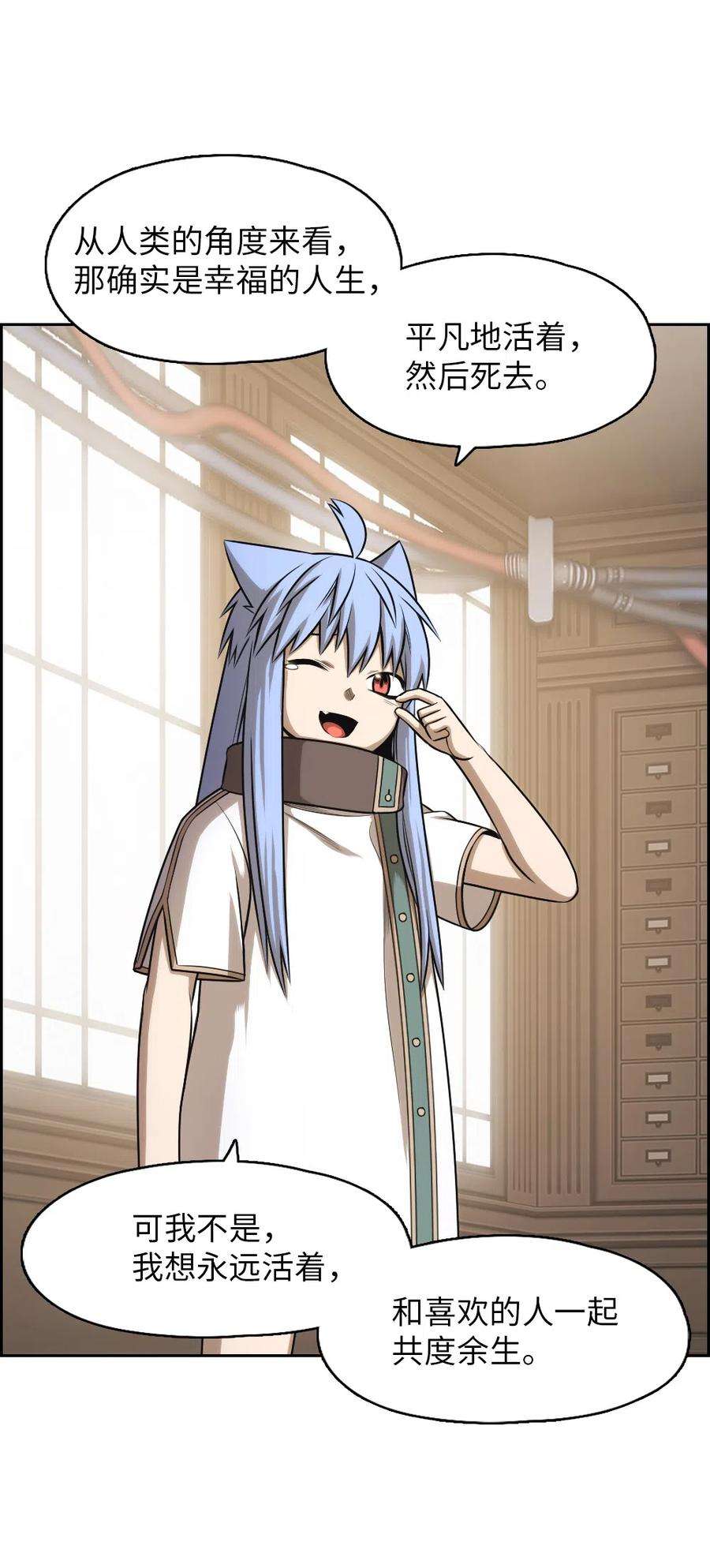 潘菲亚传奇73 73