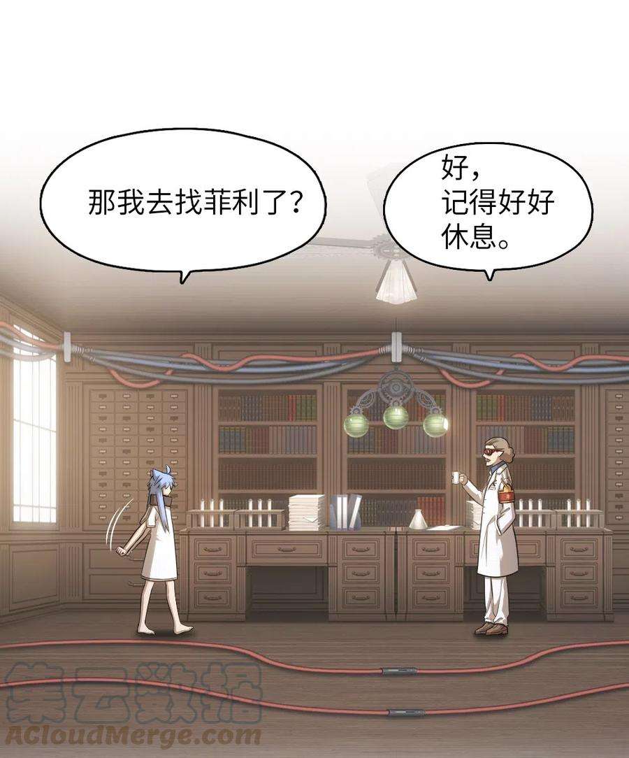 潘菲亚传奇73 73