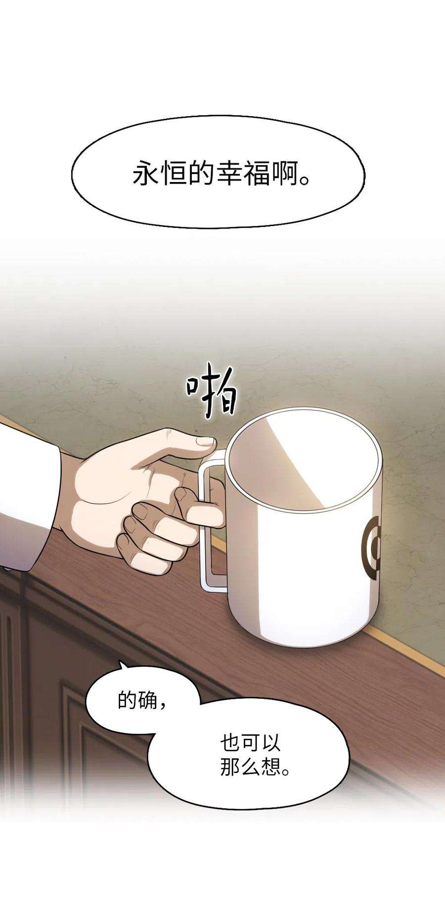 潘菲亚传奇73 73