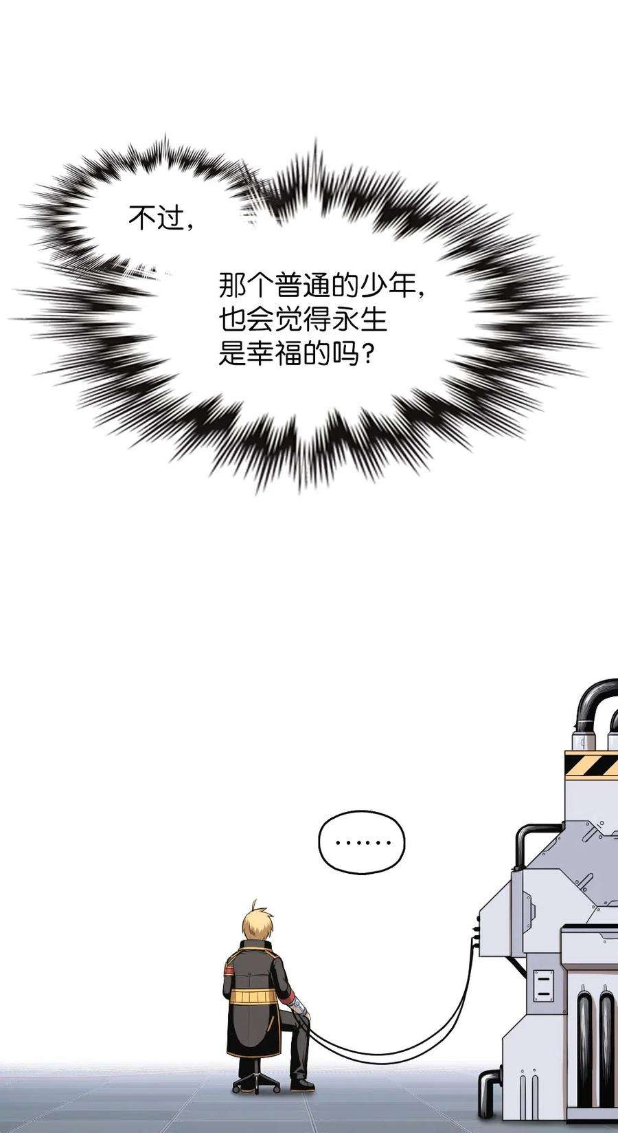 潘菲亚传奇73 73