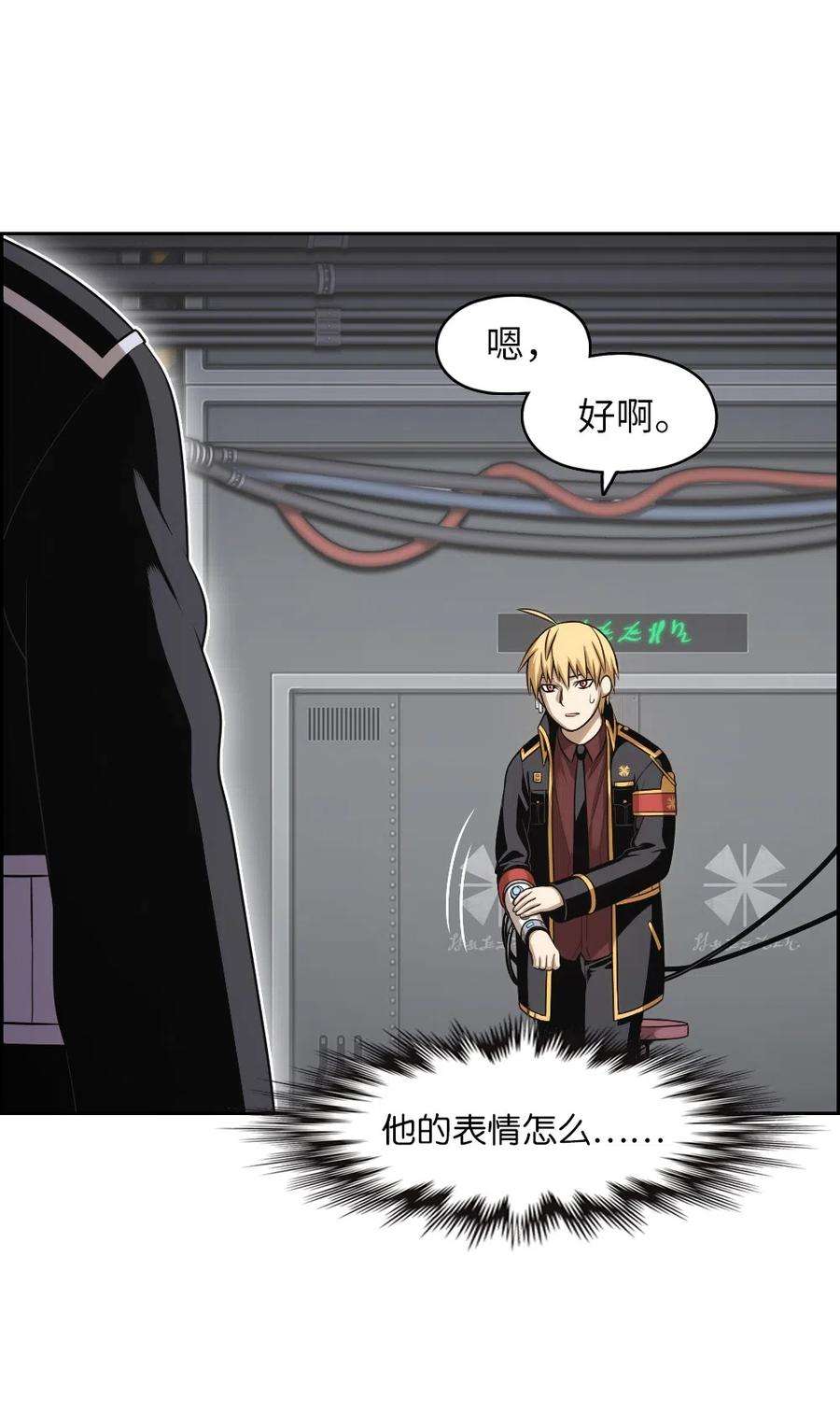 潘菲亚传奇73 73