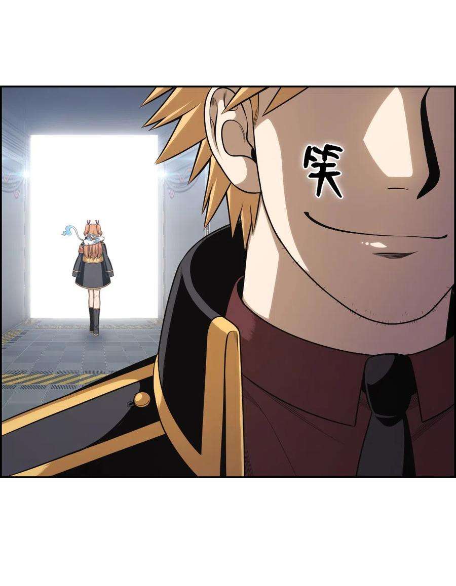 潘菲亚传奇73 73