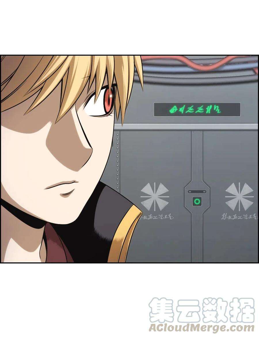 潘菲亚传奇73 73