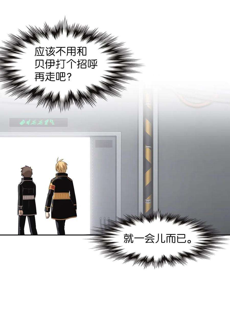 潘菲亚传奇73 73