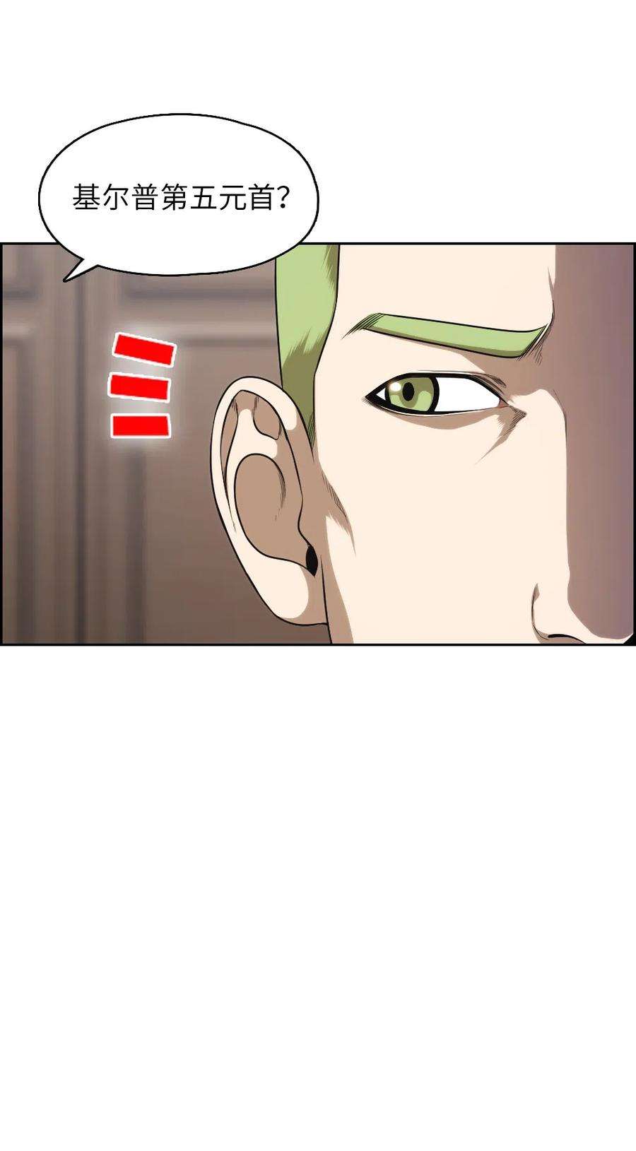 潘菲亚传奇74 74