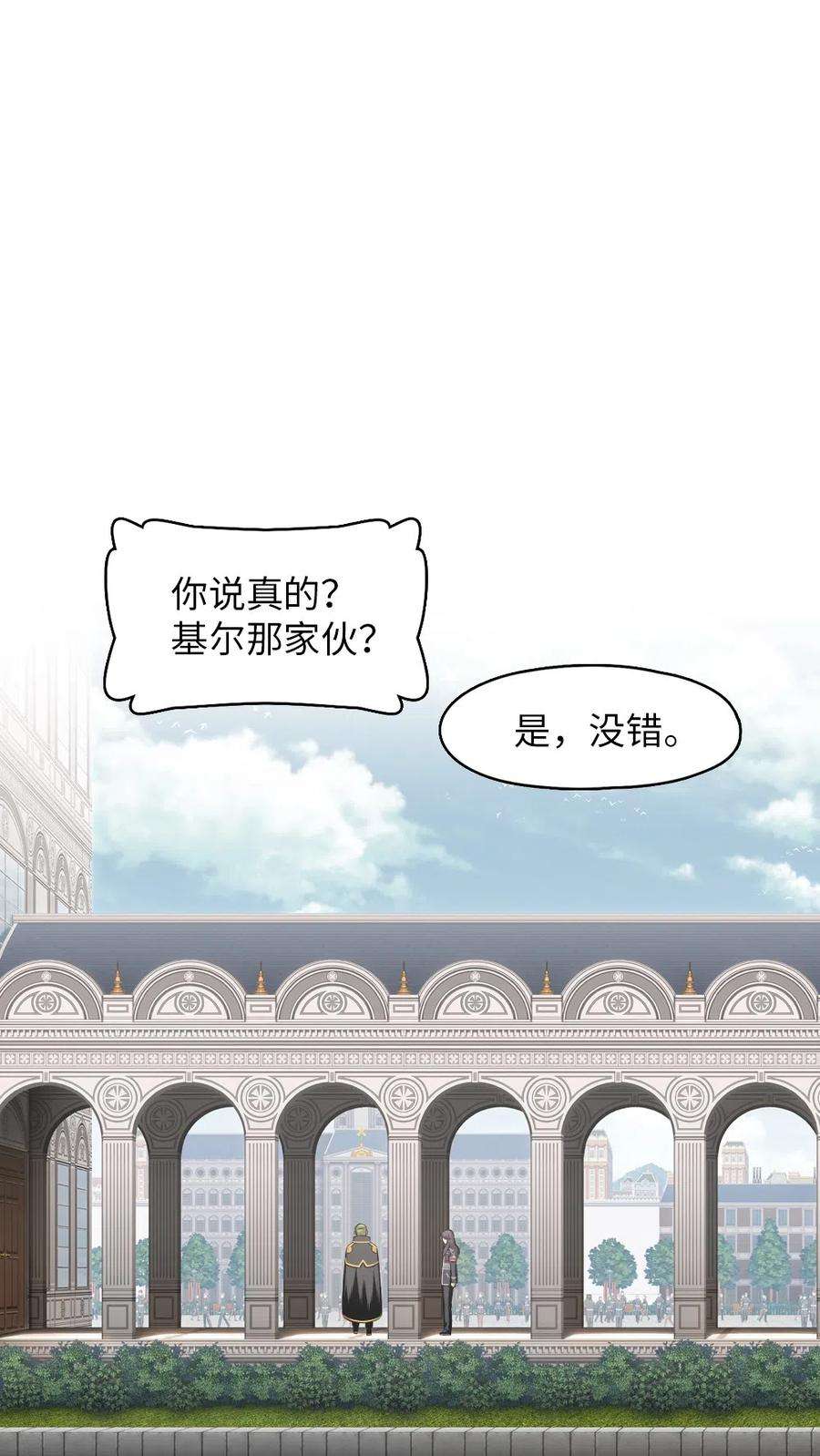 潘菲亚传奇74 74