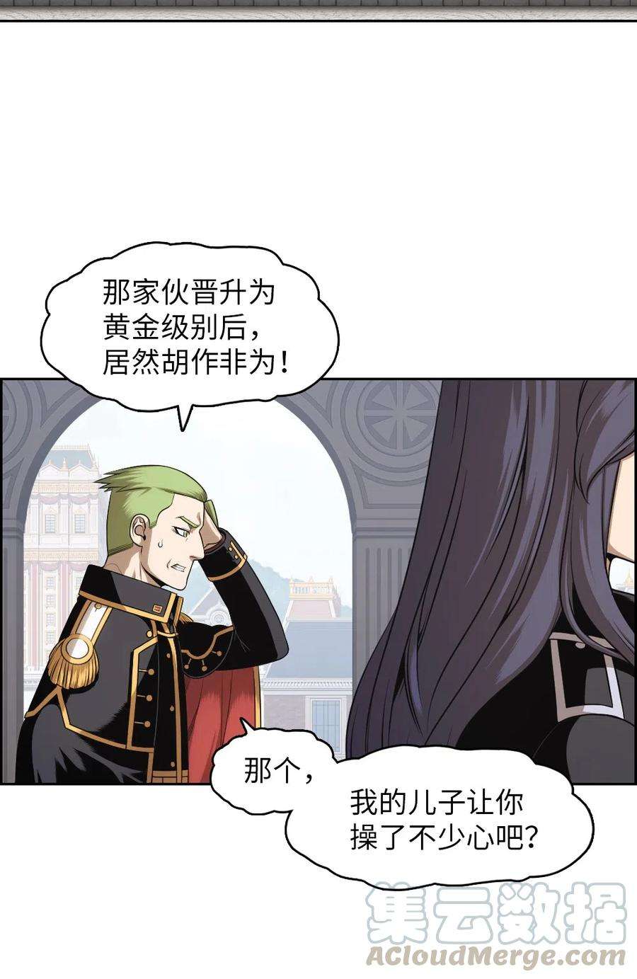 潘菲亚传奇74 74