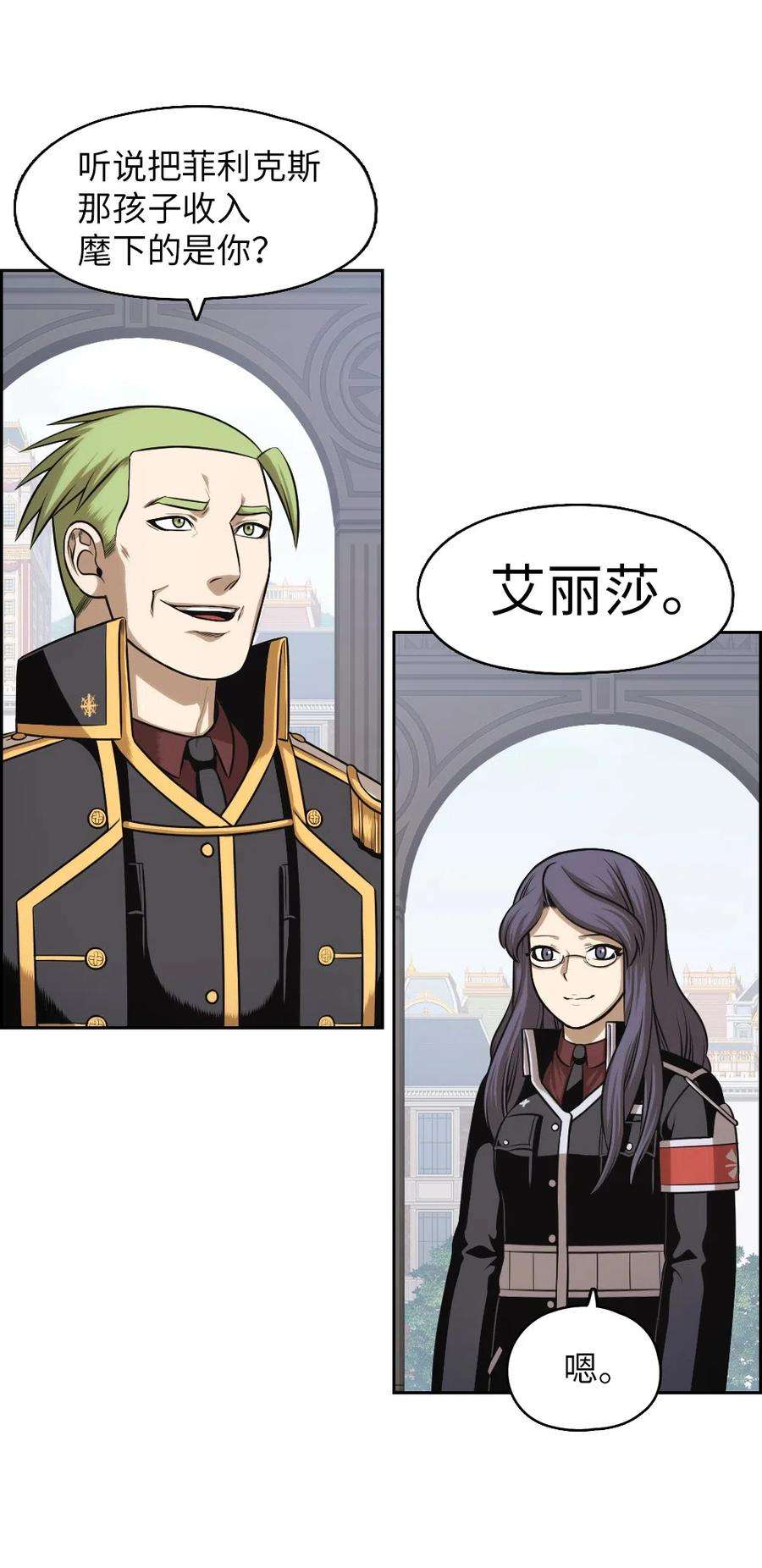 潘菲亚传奇74 74