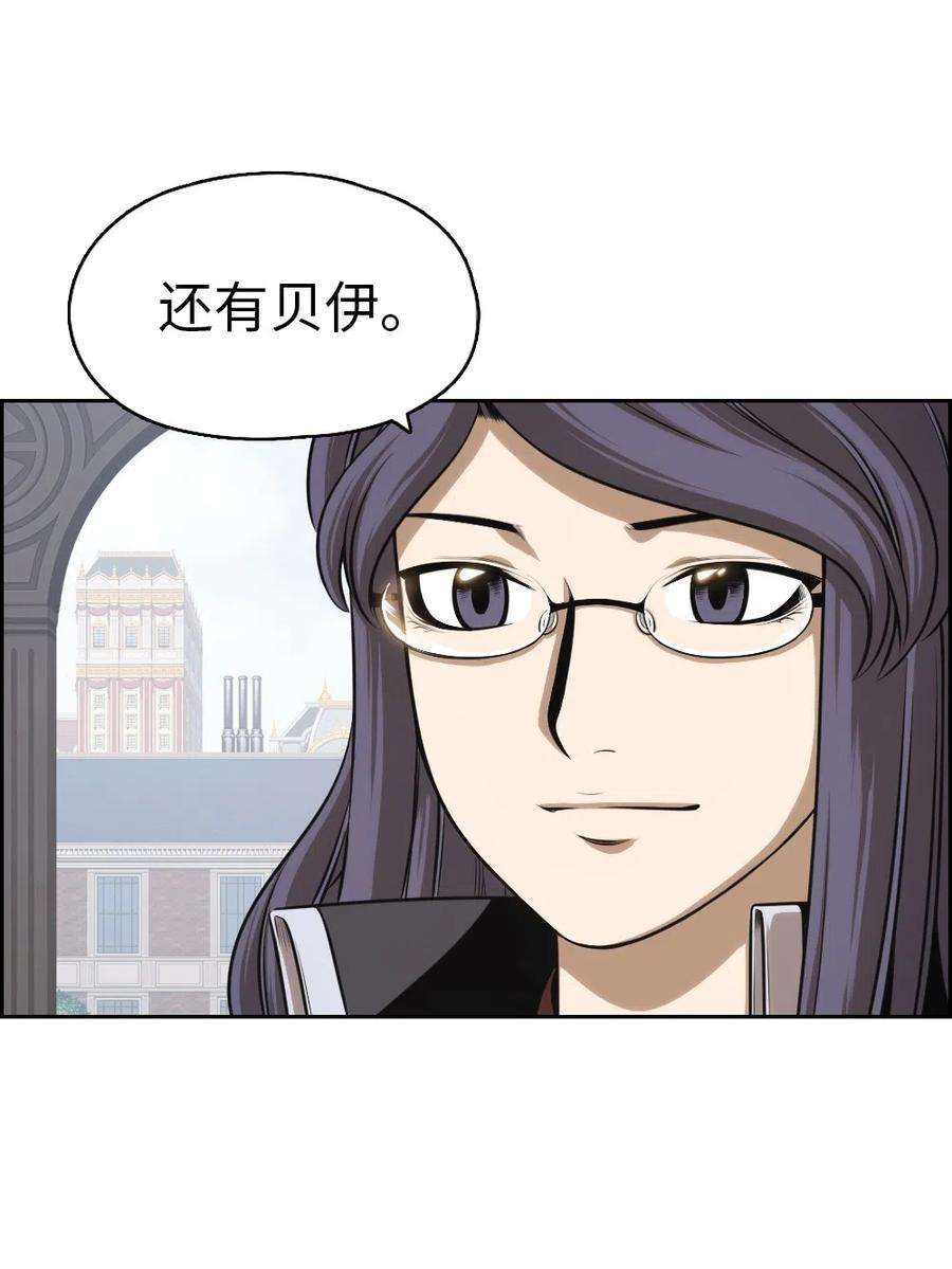 潘菲亚传奇74 74