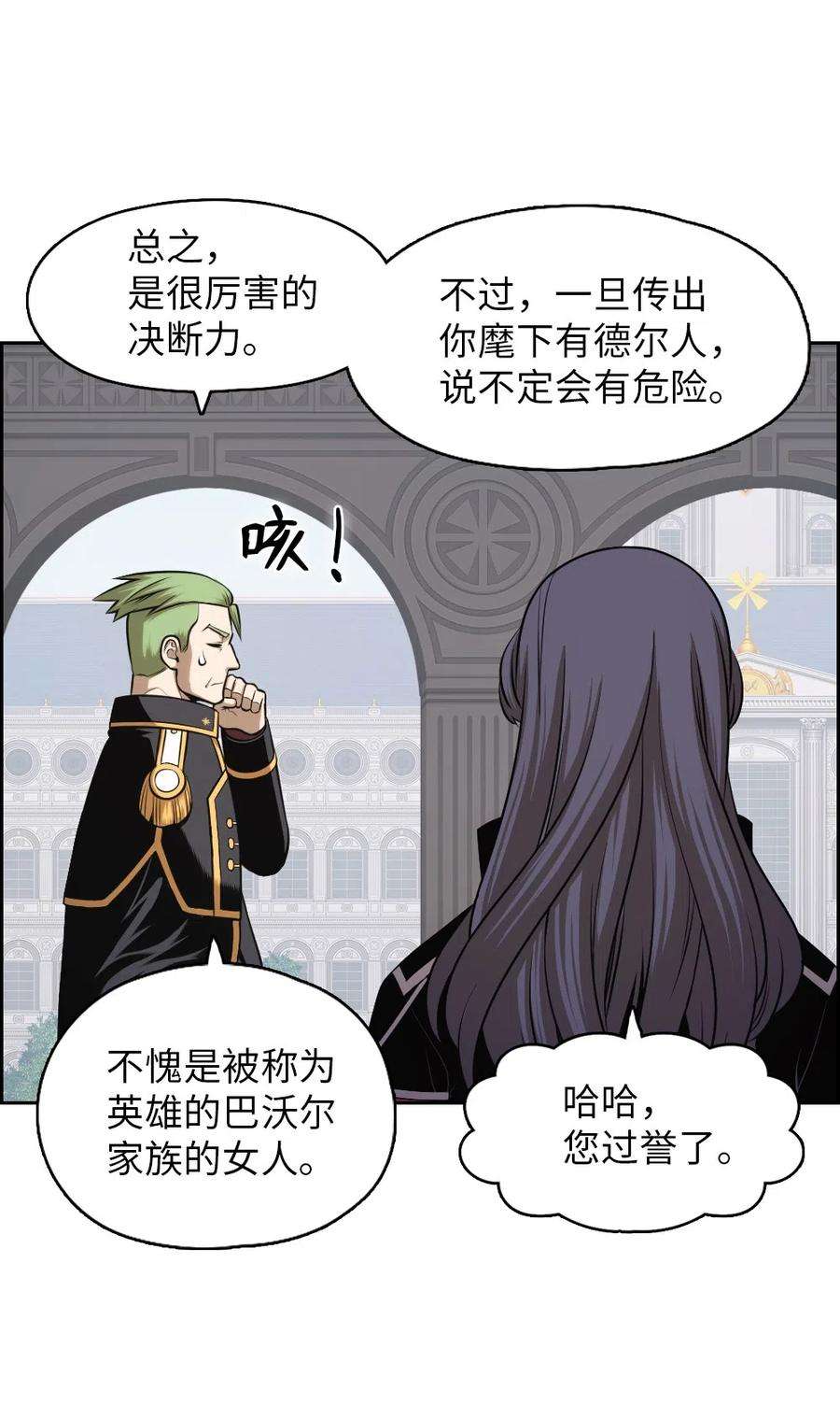 潘菲亚传奇74 74