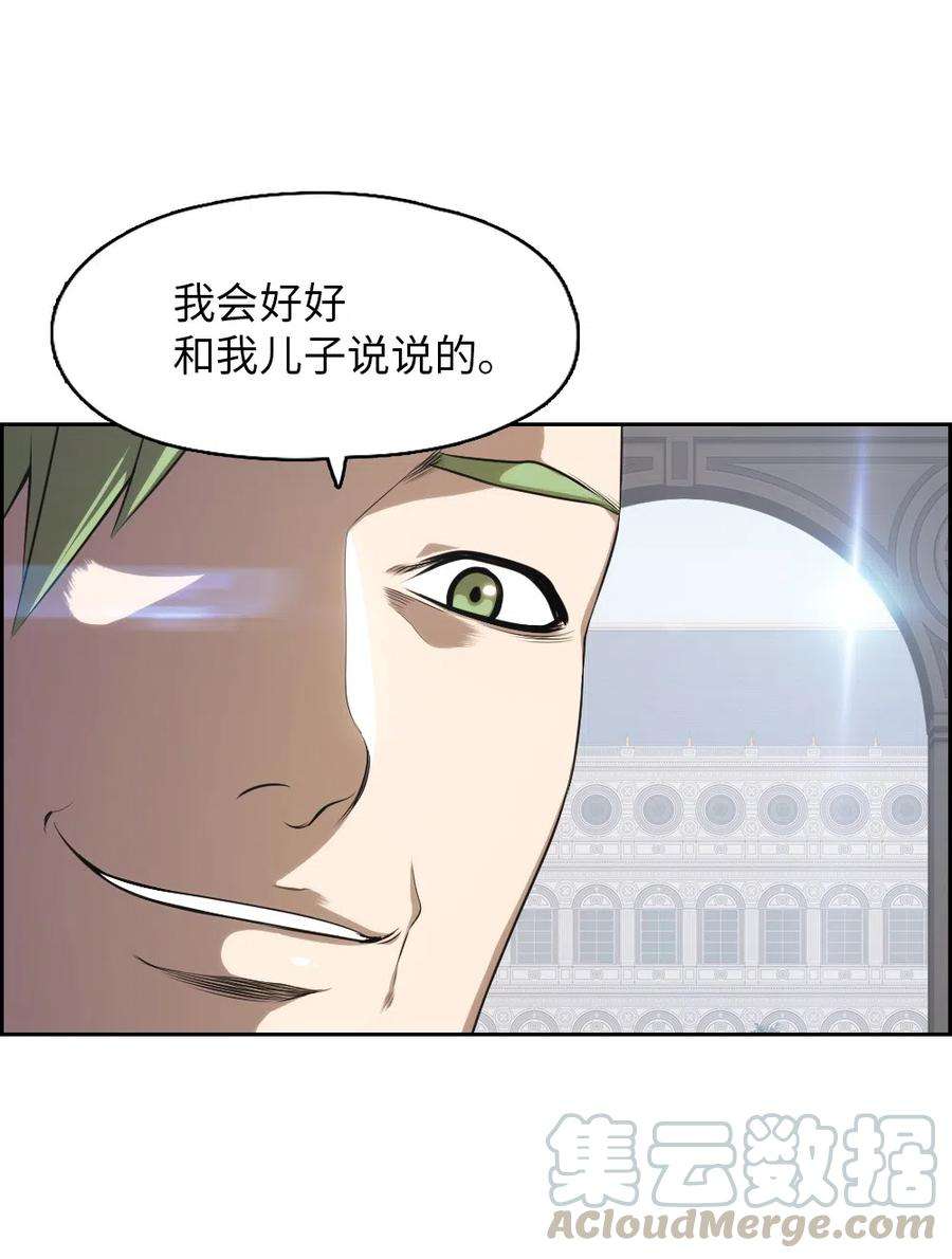 潘菲亚传奇74 74