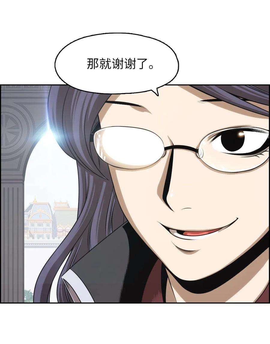 潘菲亚传奇74 74