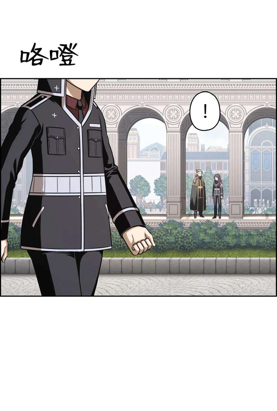 潘菲亚传奇74 74