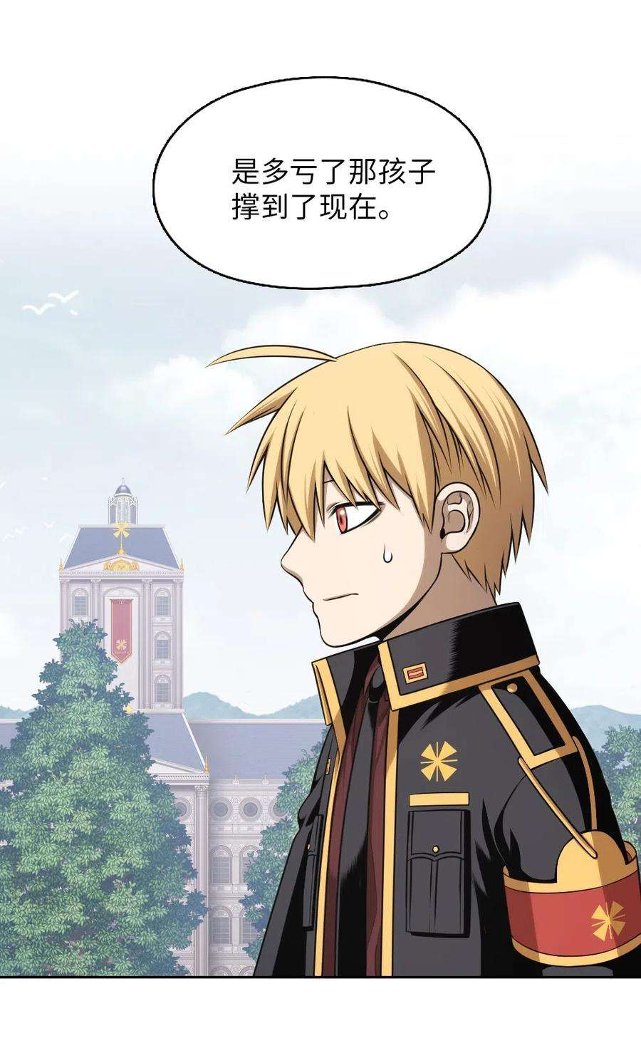 潘菲亚传奇74 74