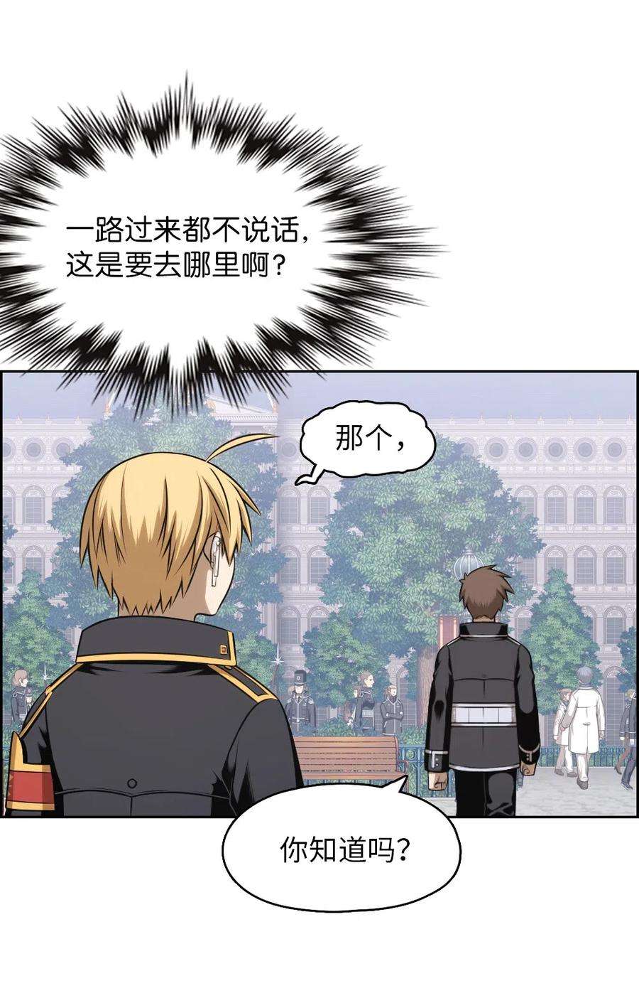 潘菲亚传奇74 74