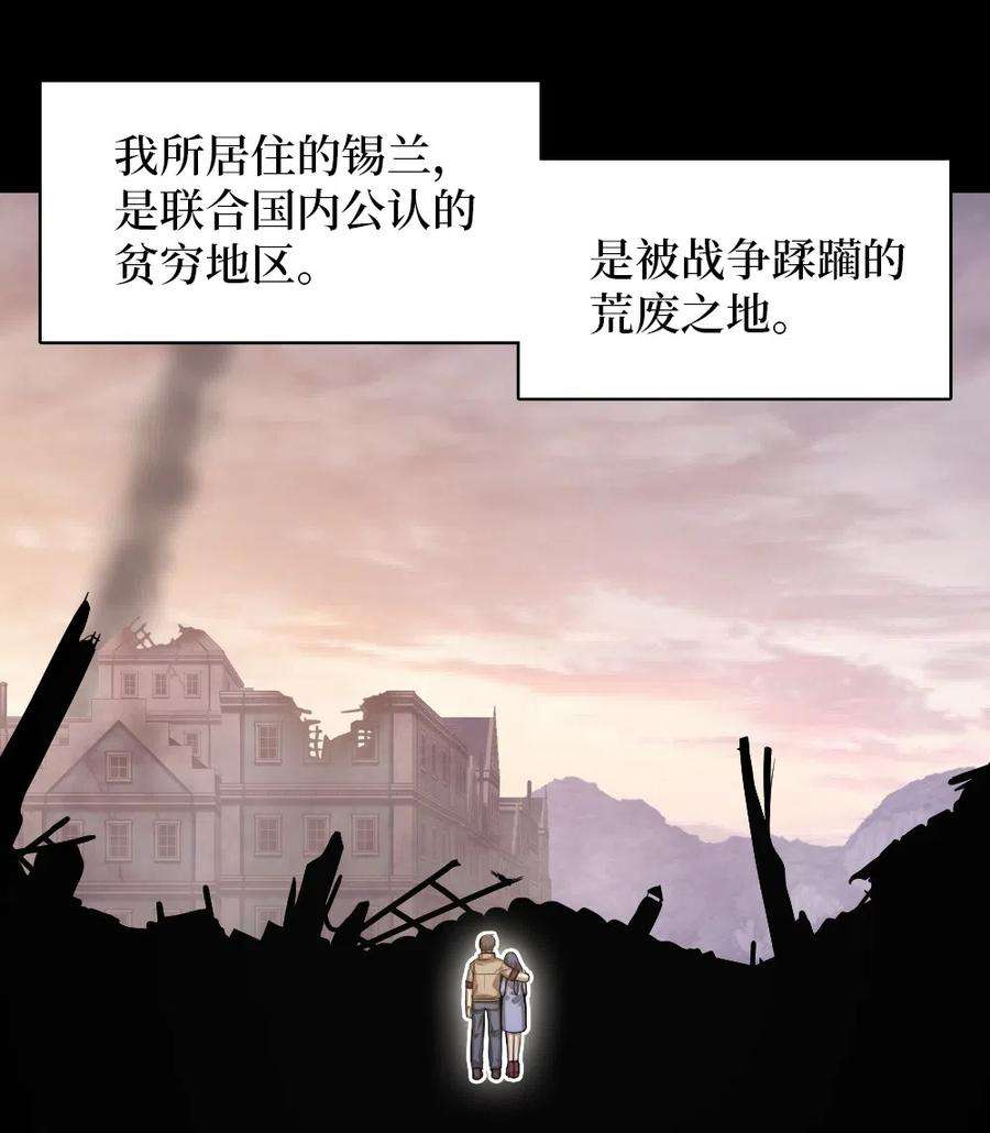 潘菲亚传奇74 74