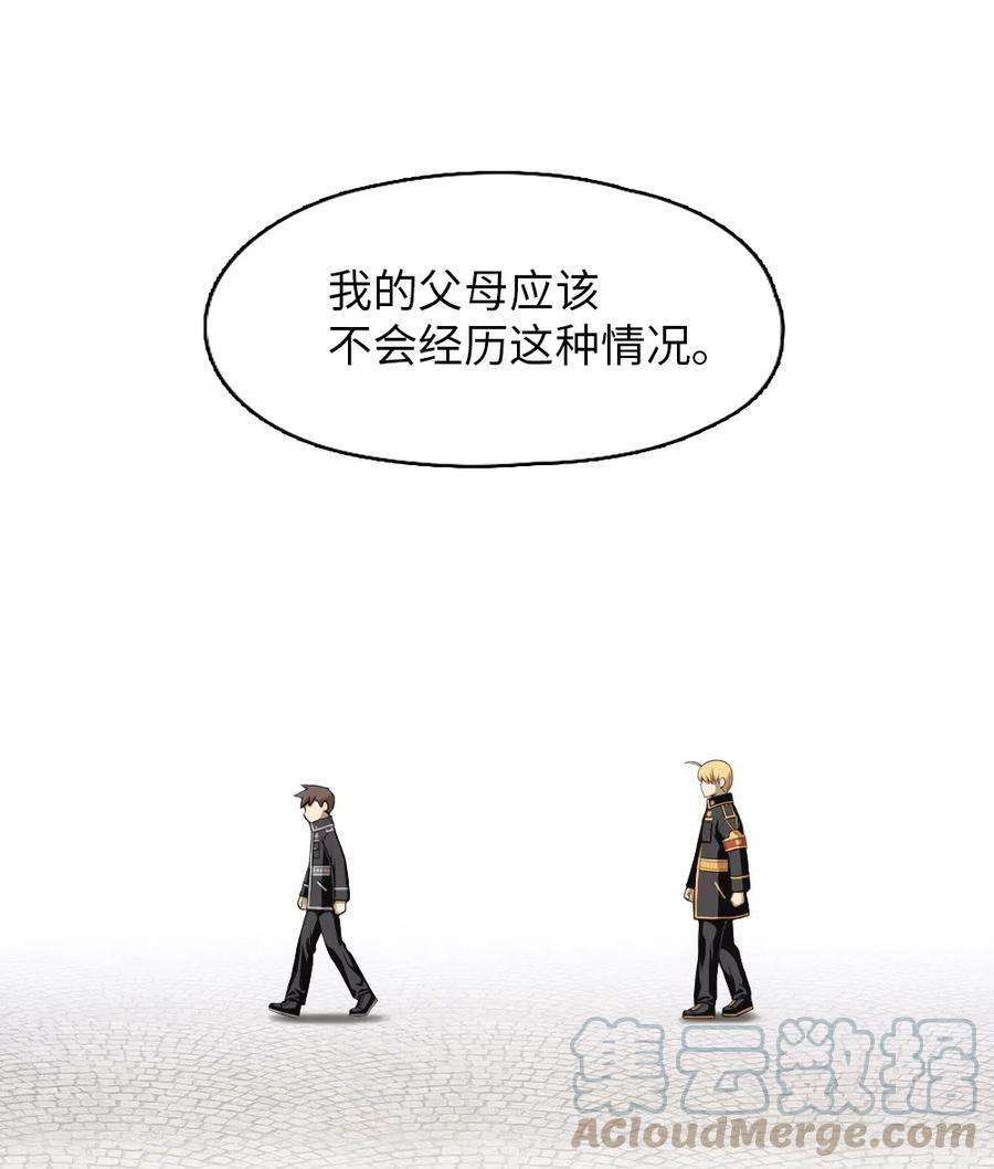 潘菲亚传奇74 74