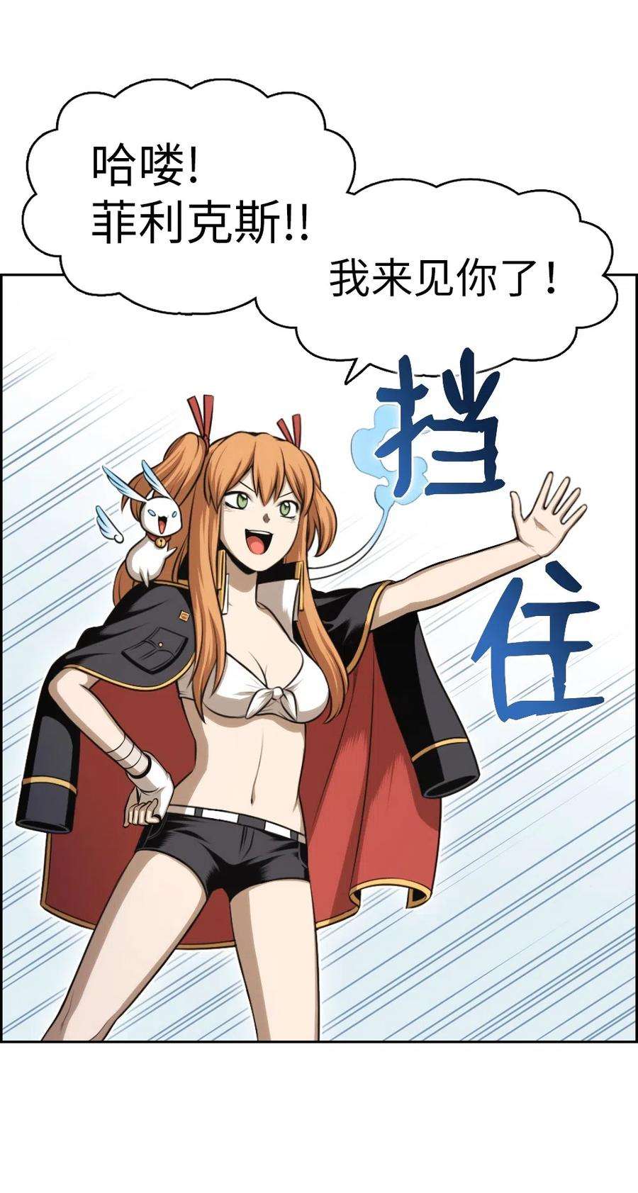 潘菲亚传奇74 74