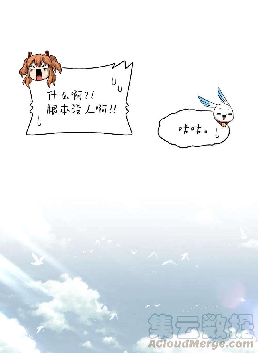 潘菲亚传奇74 74