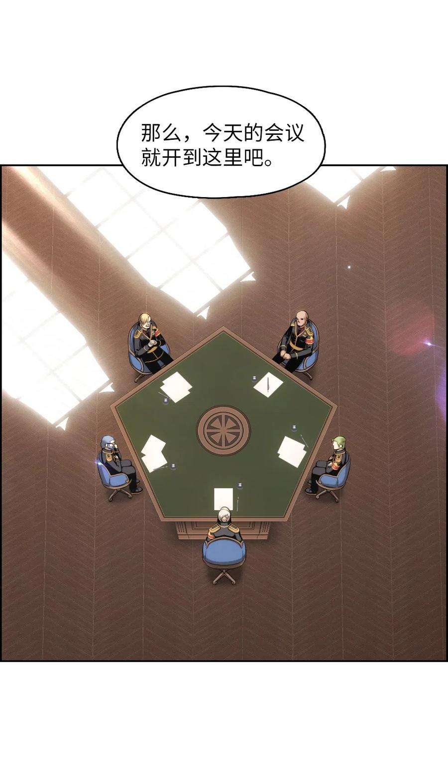 潘菲亚传奇74 74