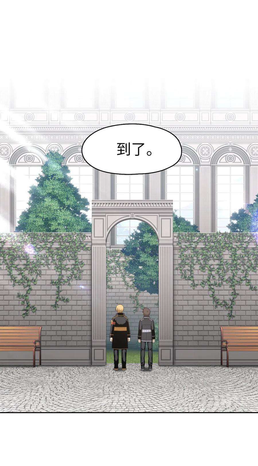 潘菲亚传奇75 75