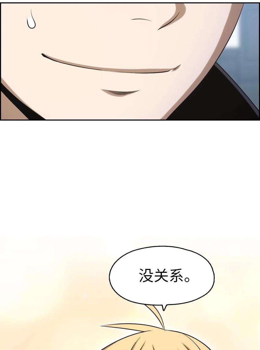 潘菲亚传奇75 75