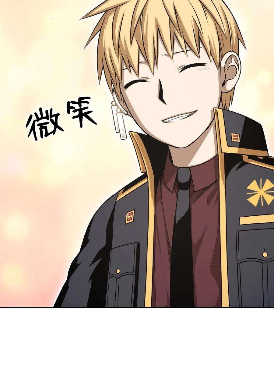 潘菲亚传奇75 75