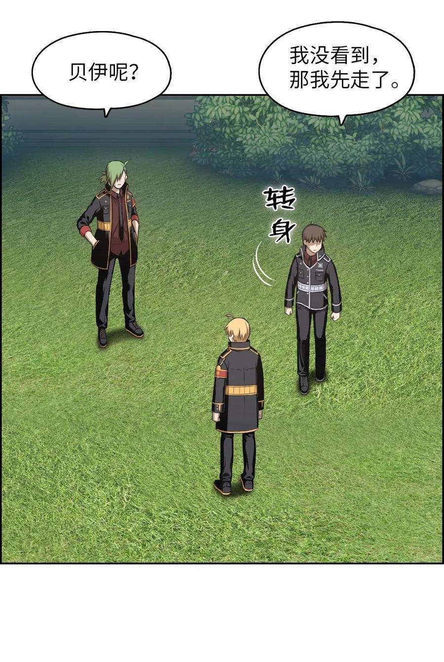 潘菲亚传奇75 75