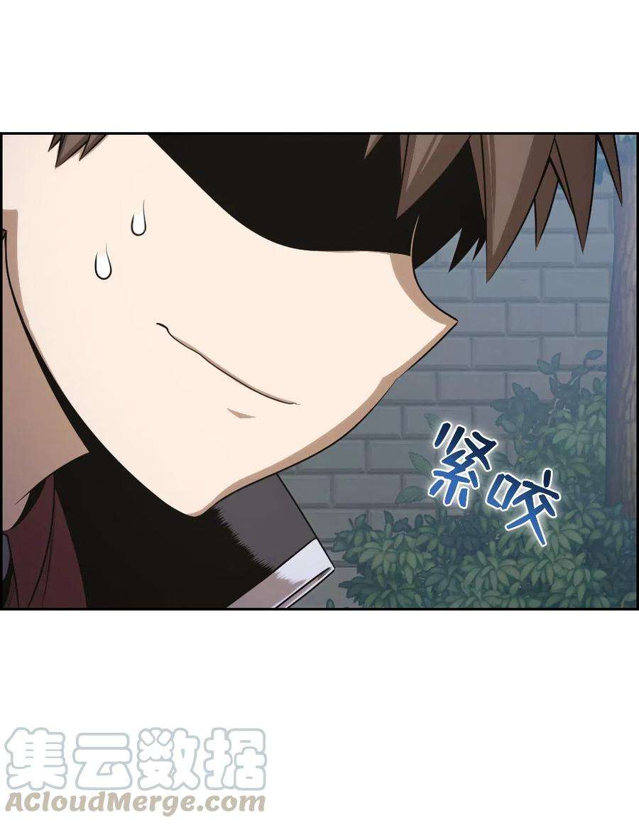 潘菲亚传奇75 75