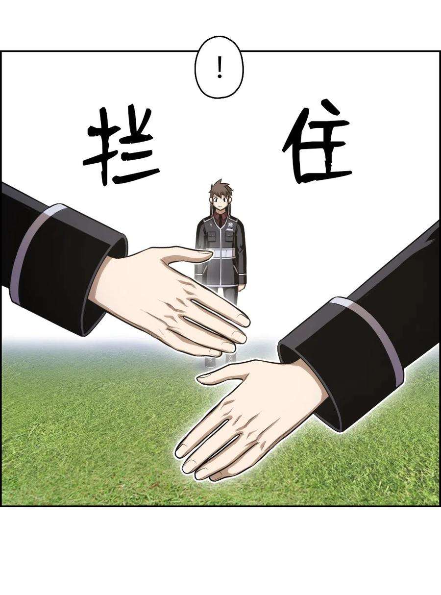 潘菲亚传奇75 75