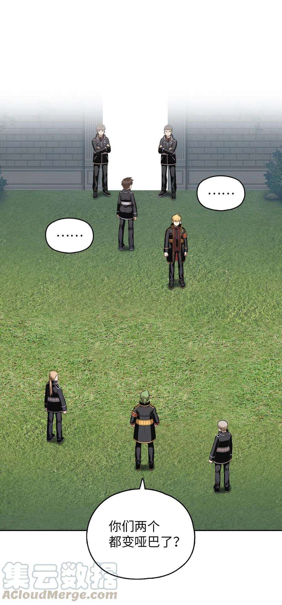 潘菲亚传奇75 75