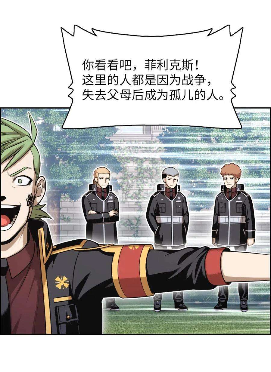 潘菲亚传奇75 75