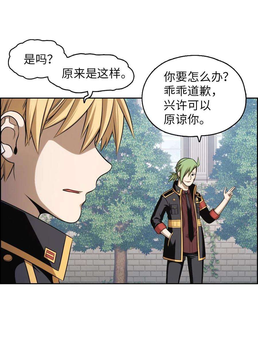 潘菲亚传奇75 75