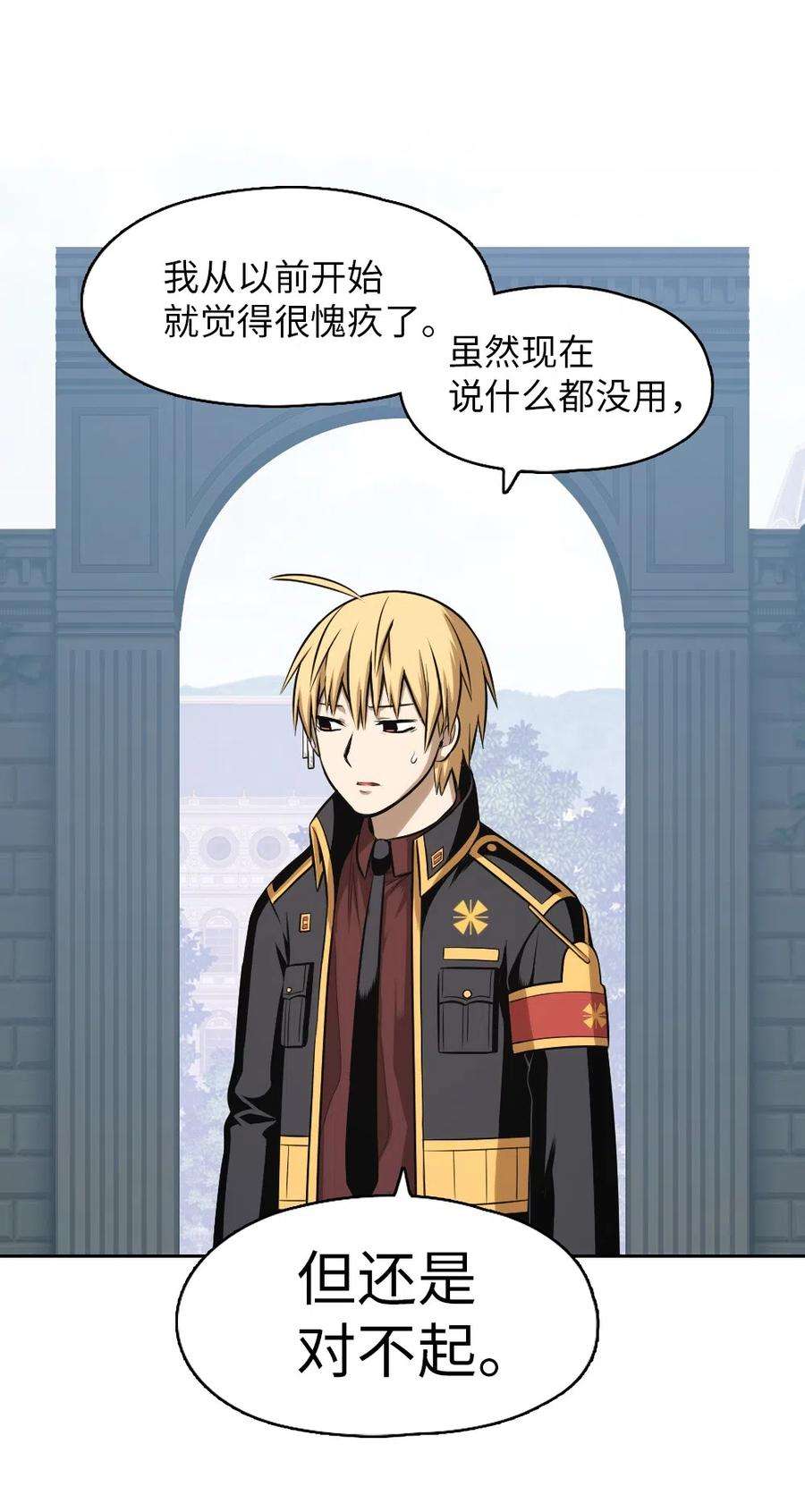 潘菲亚传奇75 75