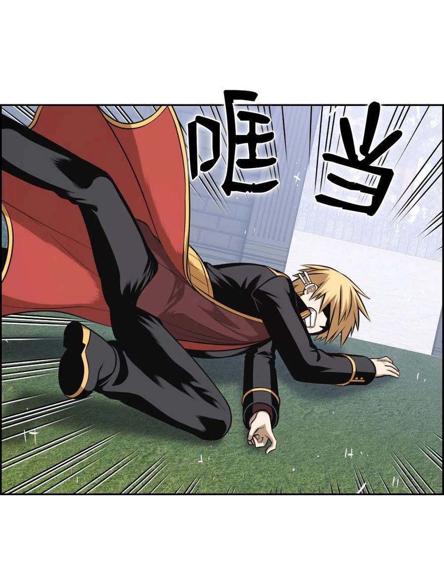 潘菲亚传奇75 75