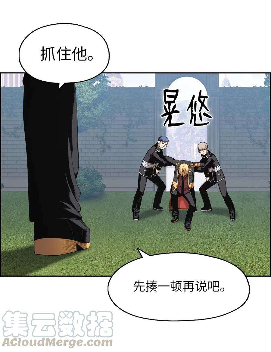 潘菲亚传奇75 75