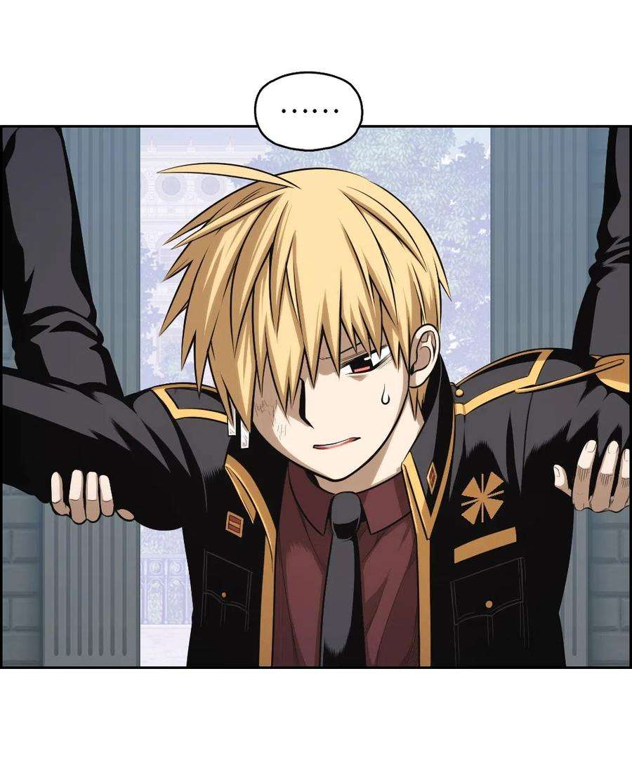 潘菲亚传奇75 75