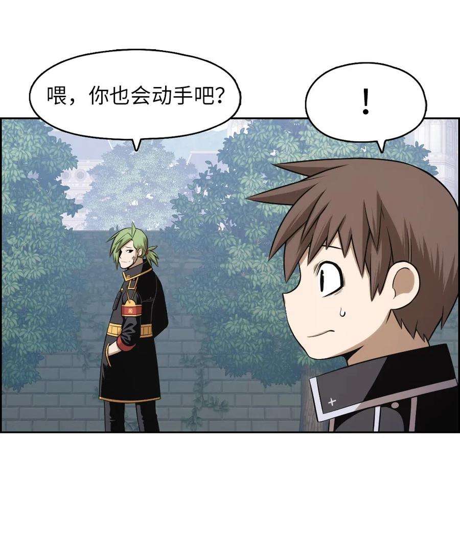 潘菲亚传奇75 75