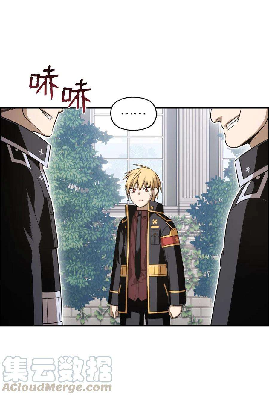 潘菲亚传奇75 75