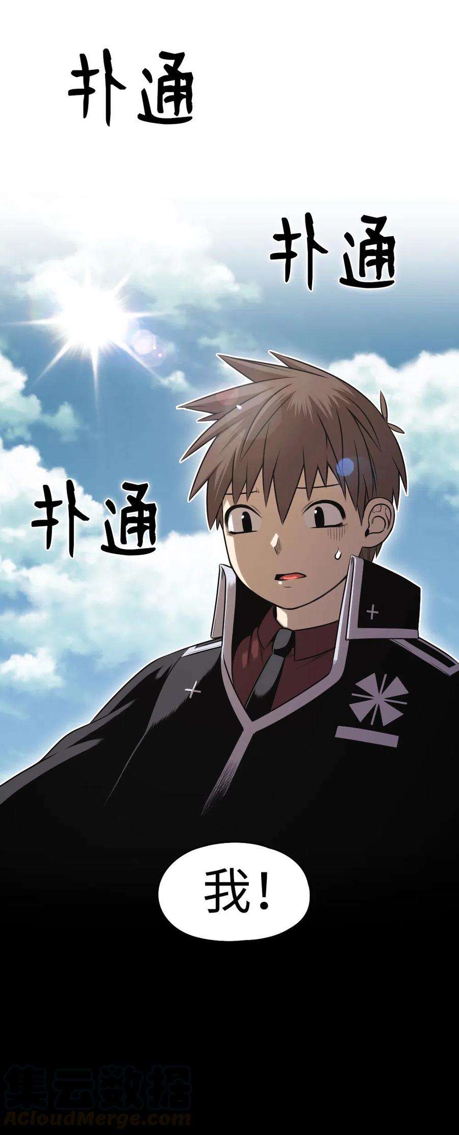 潘菲亚传奇75 75