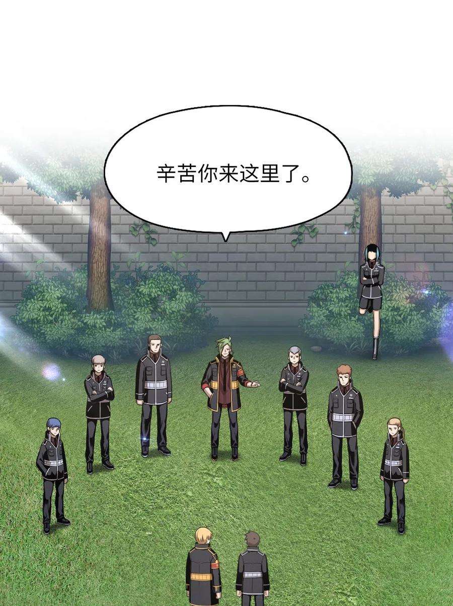 潘菲亚传奇75 75