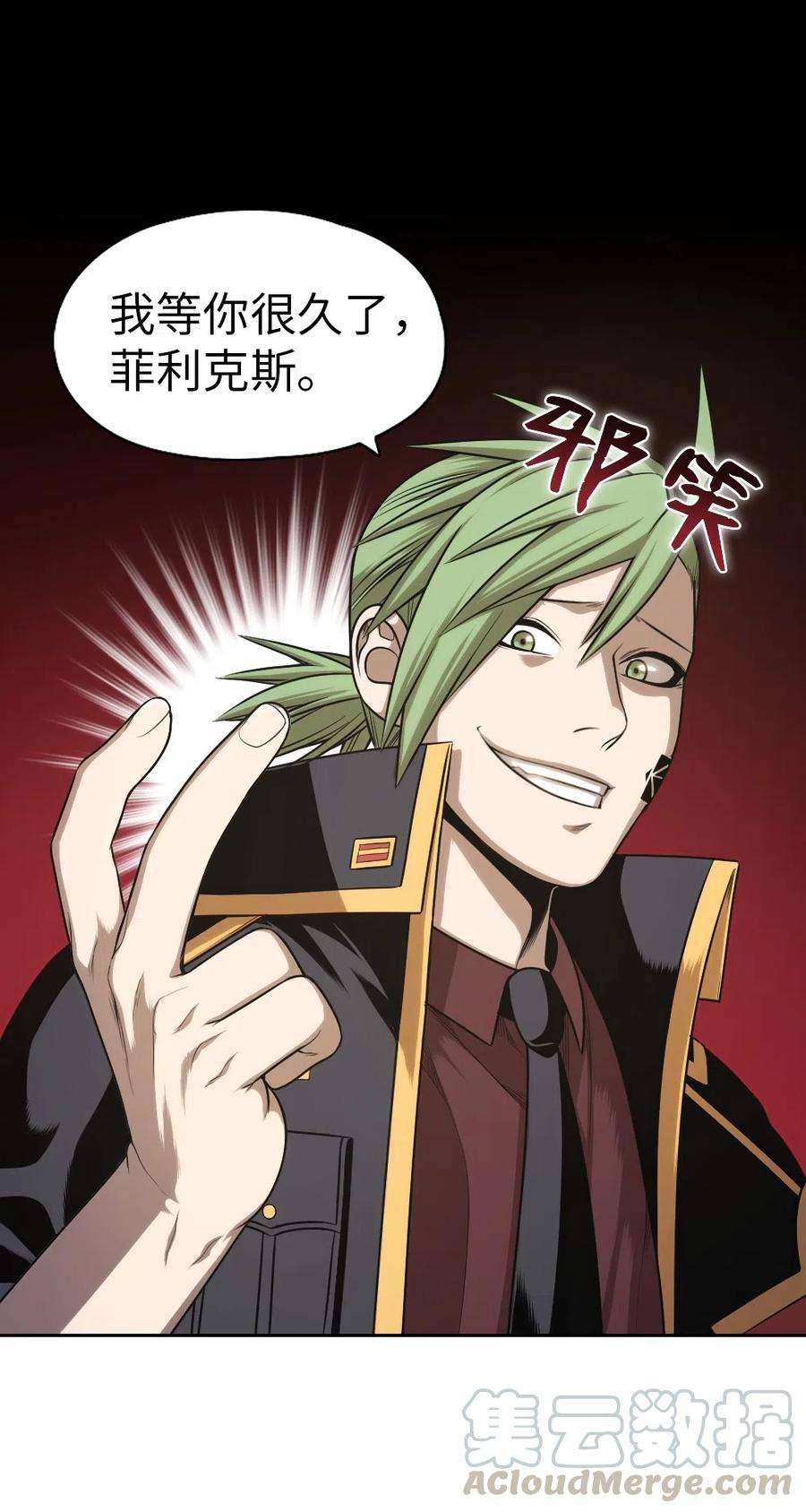 潘菲亚传奇75 75