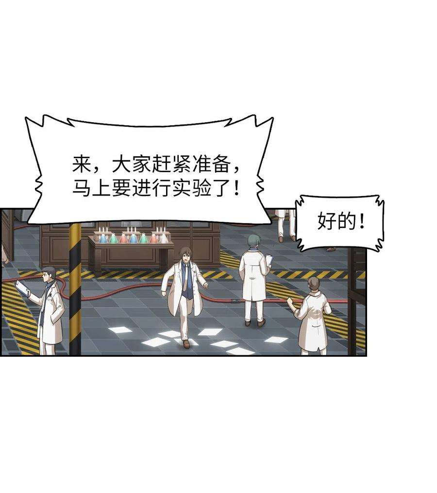 潘菲亚传奇76 76