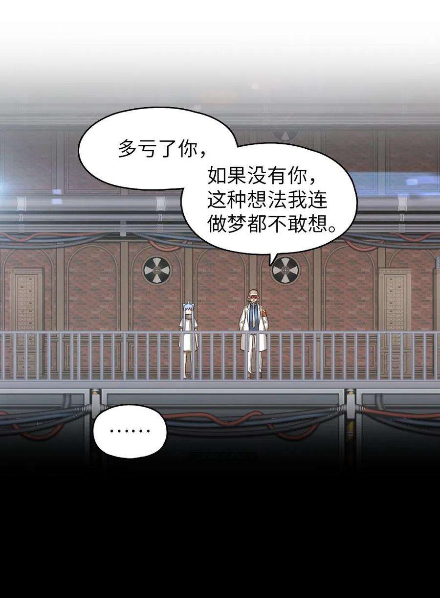 潘菲亚传奇76 76