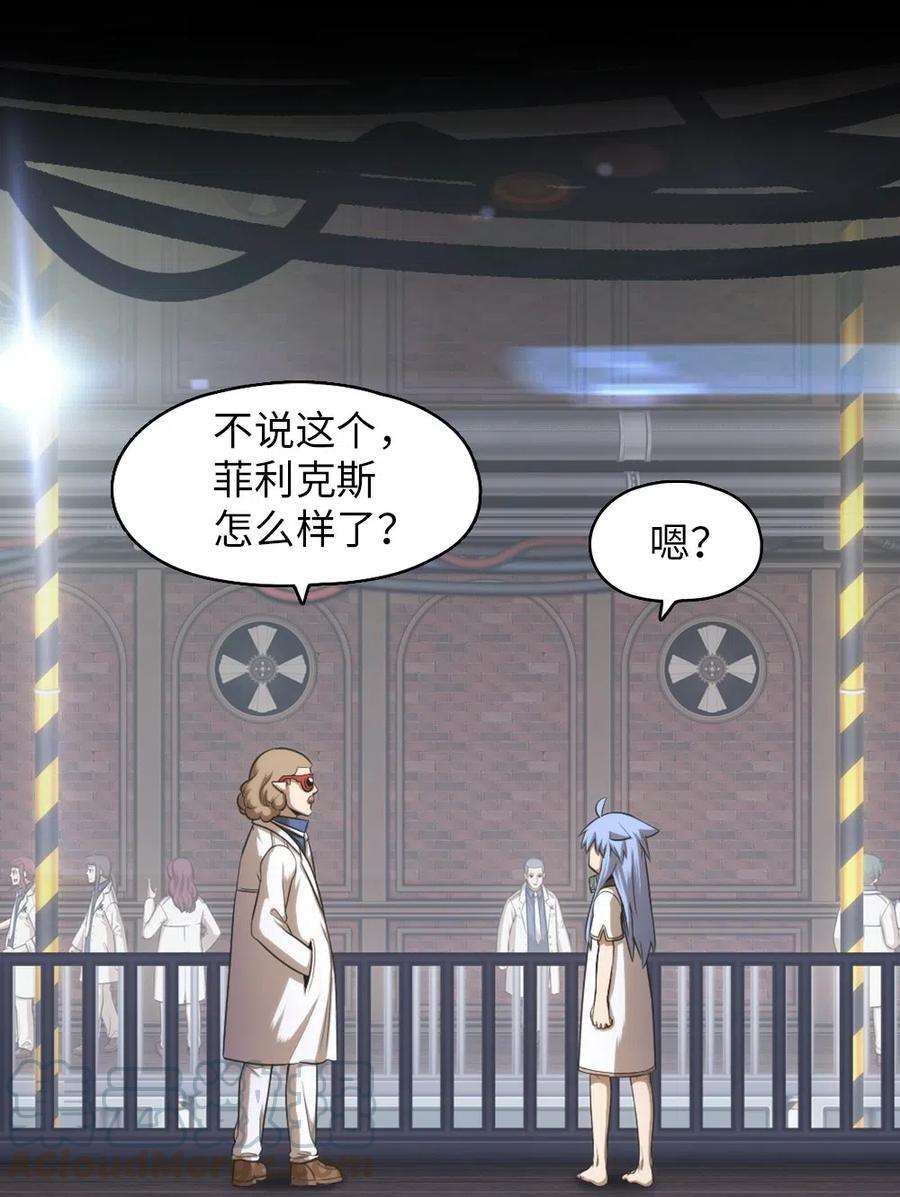 潘菲亚传奇76 76